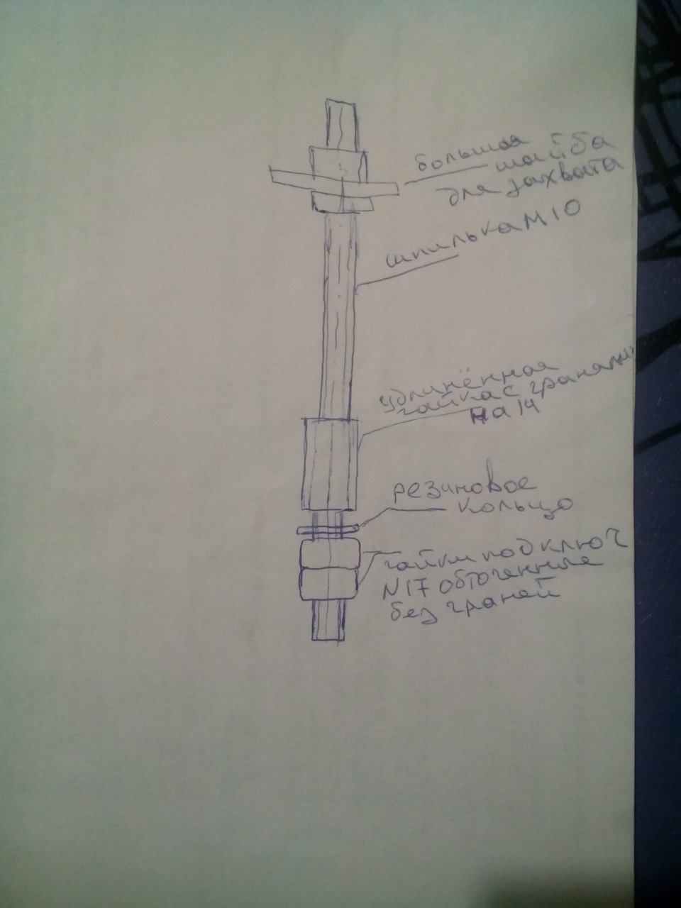 замена гидриков — Great Wall Safe, 2,2 л, 2008 года | своими руками ...