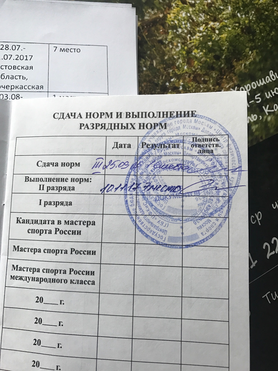 KEM001 Опора АКПП FORD FOCUS II/C-MAX зад. KORTEX | Запчасти на DRIVE2