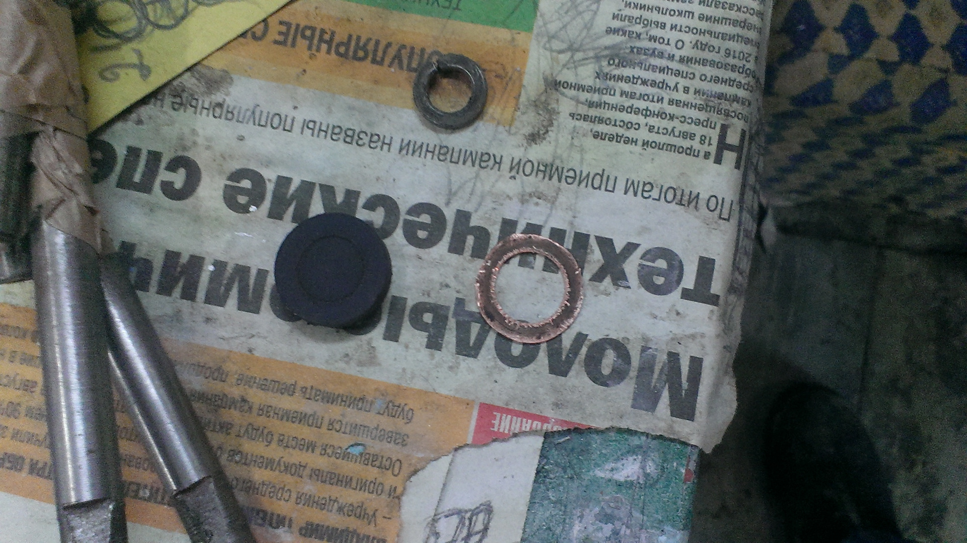 Доработка ВУТ Ваз 2114 — Lada 2114, 1,6 л, 2008 года | тюнинг | DRIVE2