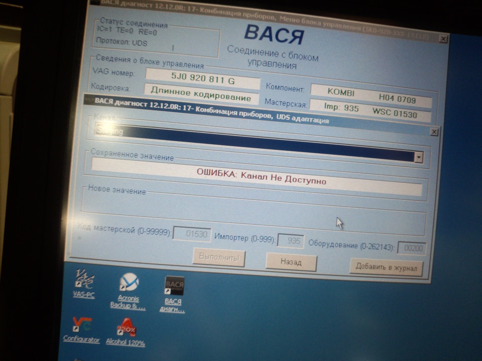 Максидот на месте! — DRIVE2