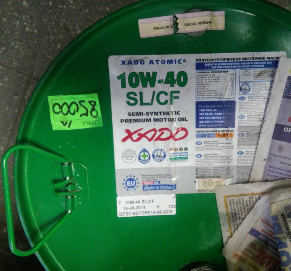 Замена масла — Toyota Carina E, 1,6 л, 1995 года | плановое ТО | DRIVE2