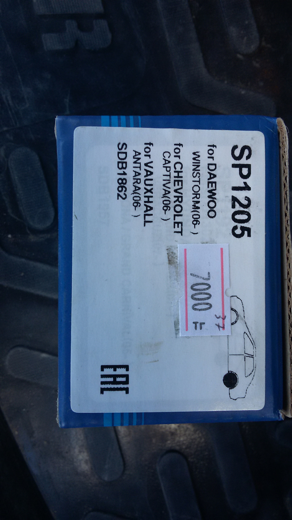 Фото в бортжурнале Chevrolet Captiva (1G). Запчасти на фото: SP1205