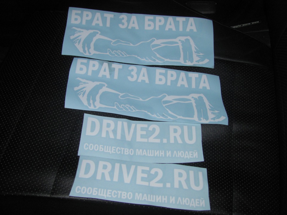 наклейки — Lada Приора хэтчбек, 1,6 л, 2011 года | просто так | DRIVE2