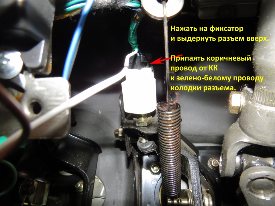 Круиз контроль в автомобиле что это. Смотреть фото Круиз контроль в автомобиле что это. Смотреть картинку Круиз контроль в автомобиле что это. Картинка про Круиз контроль в автомобиле что это. Фото Круиз контроль в автомобиле что это