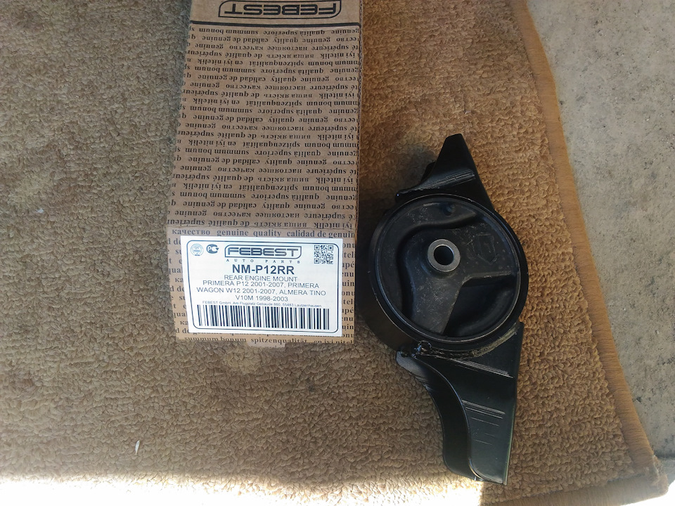 Слышу звон, не знаю где он (точнее скрип) — Nissan Tino, 2 л, 1999 года ...