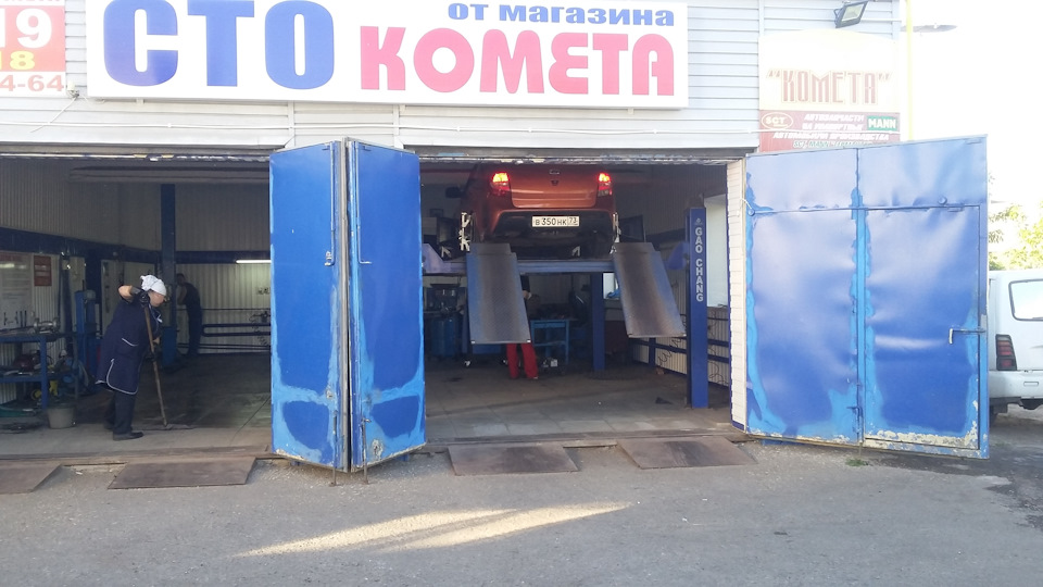 #119. Развал/схождение колес. — Lada Гранта, 1,6 л, 2013 года | визит ...