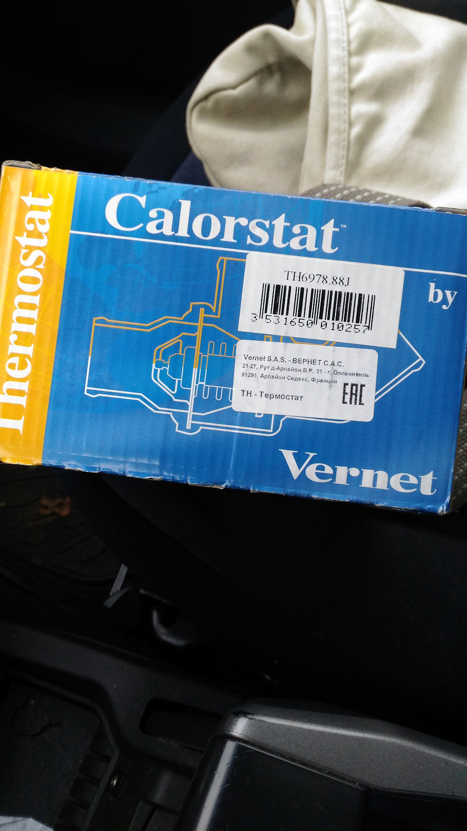 Термостат опель Зафира б 1.9 cdti 120 л — Opel Zafira B, 1,9 л, 2008 ...