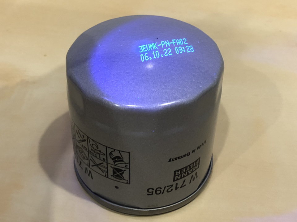 Масляный фильтр MANN W712/95 из Германии на Skoda Karoq, Skoda Octavia ...