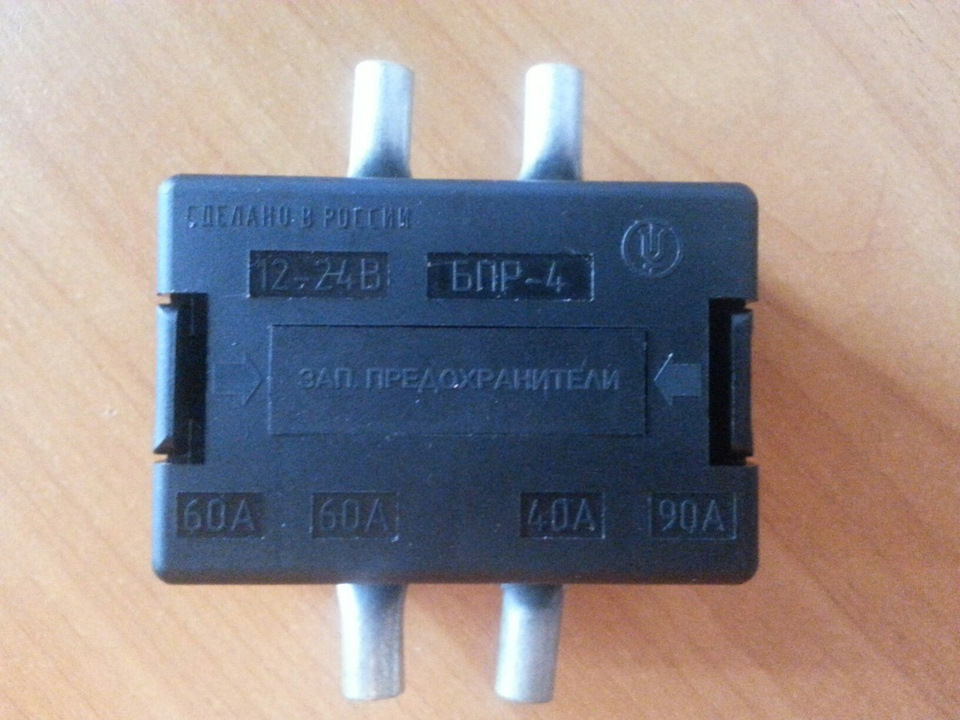 Блок предохранителей для двух усилителей. — Lada Приора хэтчбек, 1,6 л ...