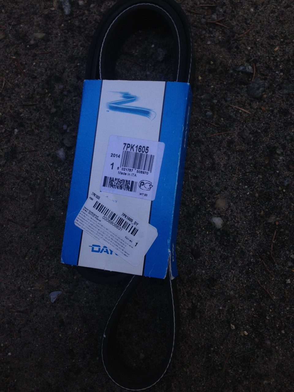 ремонт по мелочи (13 фото) — BMW 5 series (E34), 4 л, 1992 года ...