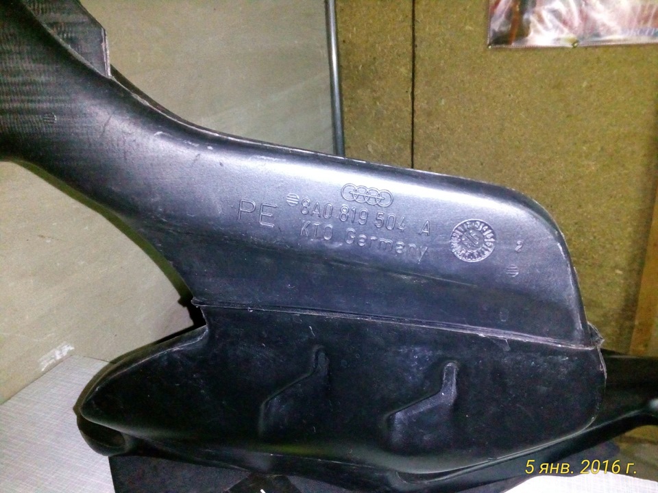 Обдув задних пассажиров — Audi 80 (B4), 2 л, 1994 года | запчасти | DRIVE2