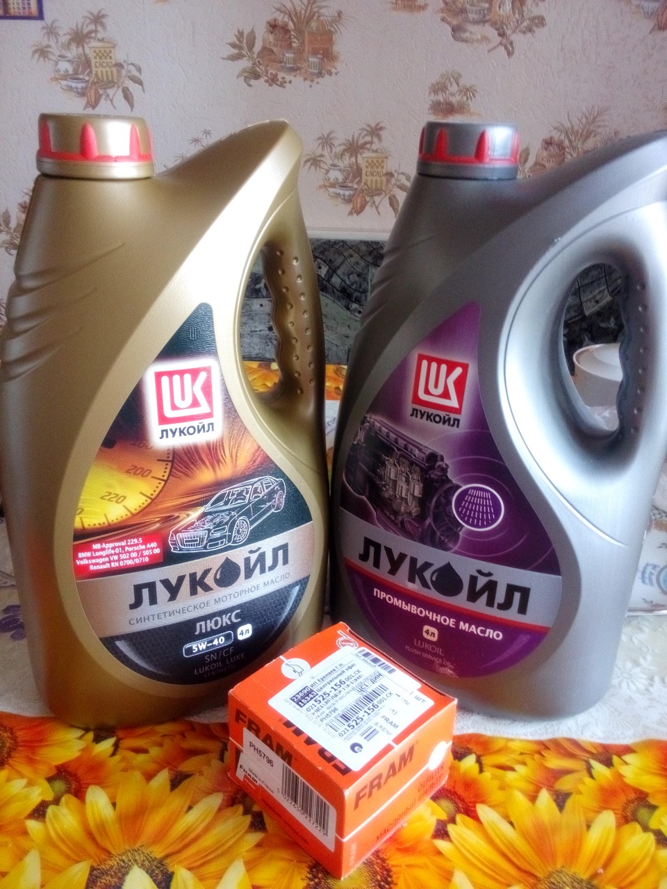 К замене масла готов! — Renault Symbol