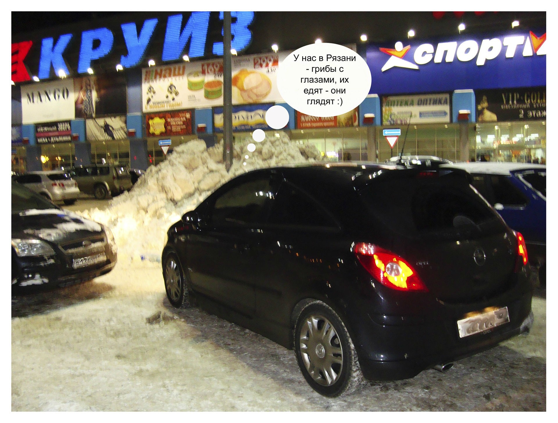 Поездка Москва — Рязань — с.Константиново — Opel Corsa D, 1,2 л, 2007 года  | путешествие | DRIVE2