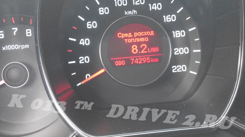 Что входит в то 75000 киа рио. Смотреть фото Что входит в то 75000 киа рио. Смотреть картинку Что входит в то 75000 киа рио. Картинка про Что входит в то 75000 киа рио. Фото Что входит в то 75000 киа рио