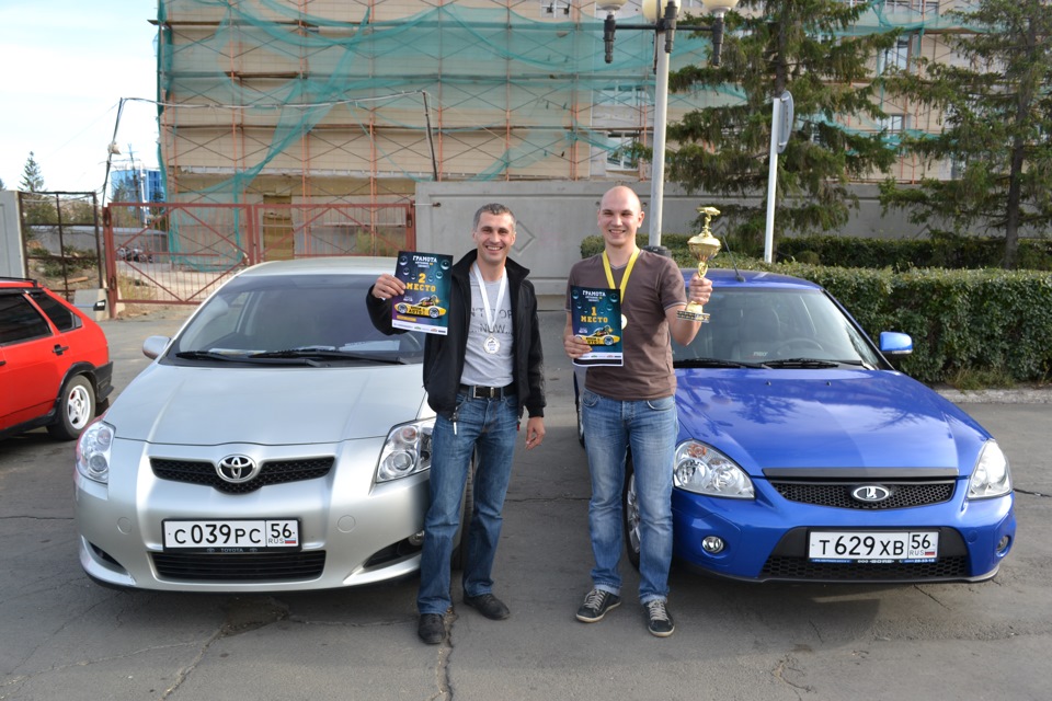 Не большой отчёт с "Dинамит-Авто 2013" Орск. — Lada Приора Купе, 1,6 л ...