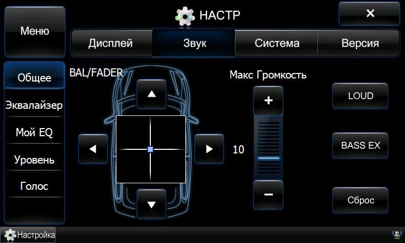 что такое sdvc в магнитоле хендай солярис. Смотреть фото что такое sdvc в магнитоле хендай солярис. Смотреть картинку что такое sdvc в магнитоле хендай солярис. Картинка про что такое sdvc в магнитоле хендай солярис. Фото что такое sdvc в магнитоле хендай солярис