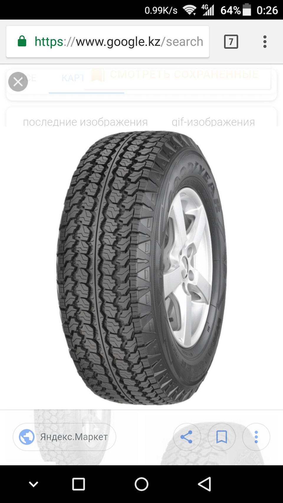 Шины viatti vettore. Шина шипы виати Виторе Инверно v 524. Viatti 215/75/16 r 116/114c vettore Inverno v-524 ш.. Виатти 524. Автошина 215/65 r16 c vettore Brina (v-525), 585.1957.144.