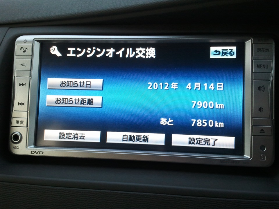 Перевести японскую магнитолу. Toyota nd3t-w57. Магнитола Тойота Исис 2010. Японская магнитола 2 din Mitsubishi. Автомагнитолы Toyota nd3a-w53a.