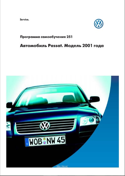 Фото в бортжурнале Volkswagen Passat B5