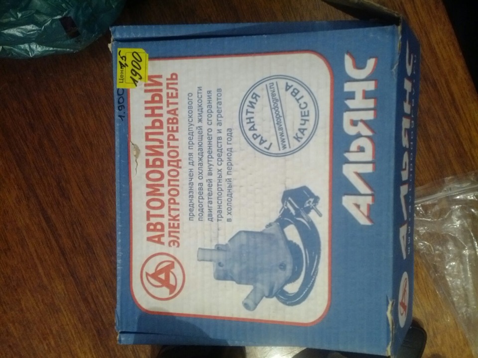 Подогреватель "Альянс" на toyota cresta 2.0 BEMS — ГАЗ 3110, 2,4 л ...