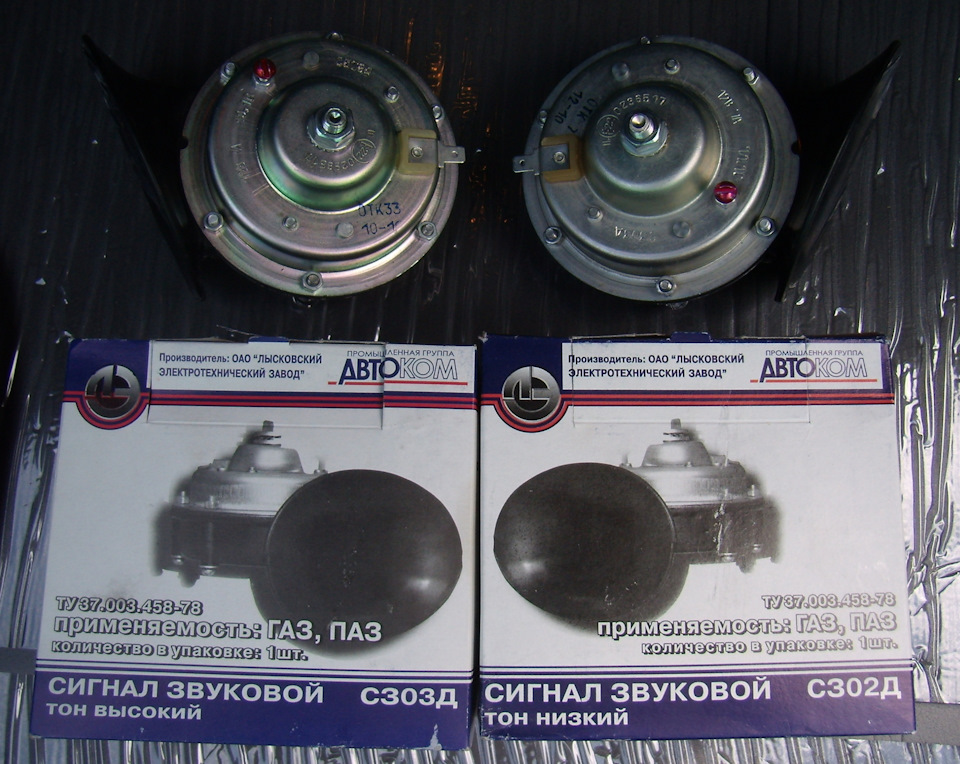 замена штатных клаксона на ГАЗовские — Mitsubishi Outlander (3G), 2,4 л ...