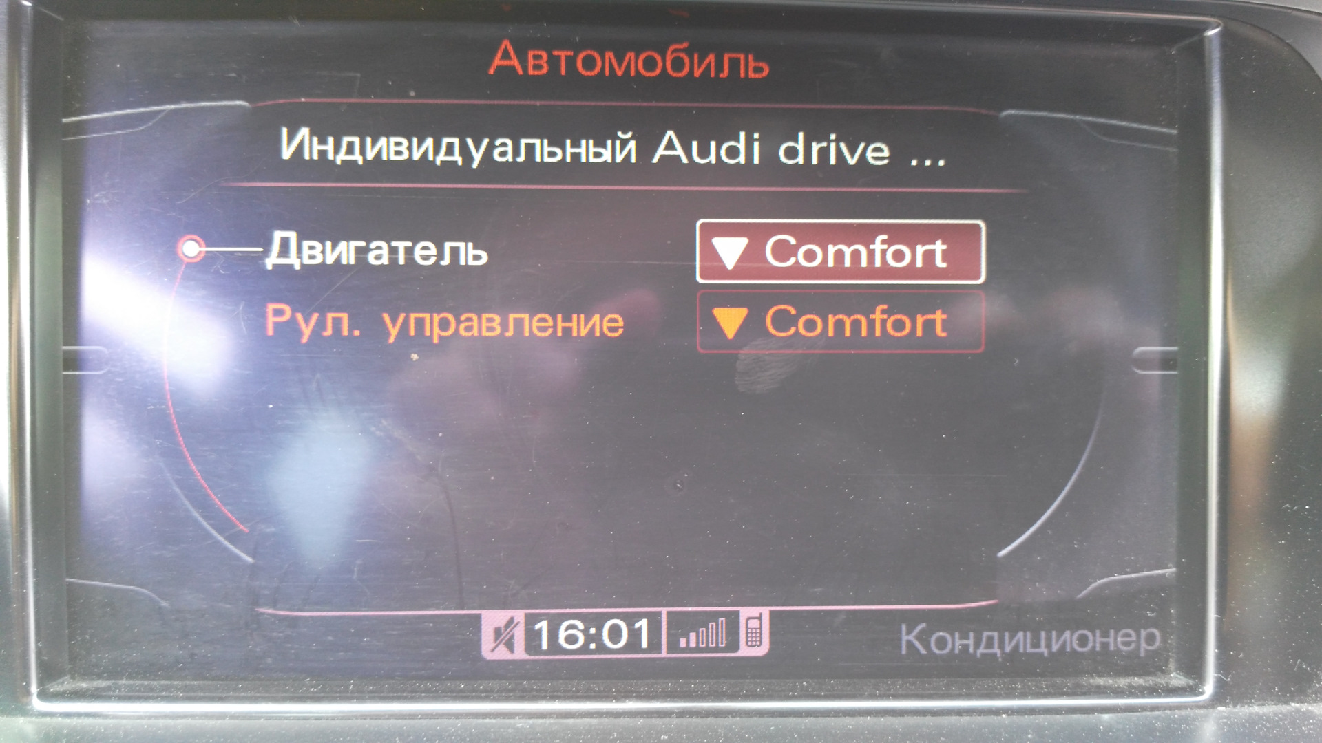 Audi MMI 3g High распиновка. MMI Челябинск. Drive select активация без кнопки. B3-MMI-eat64.