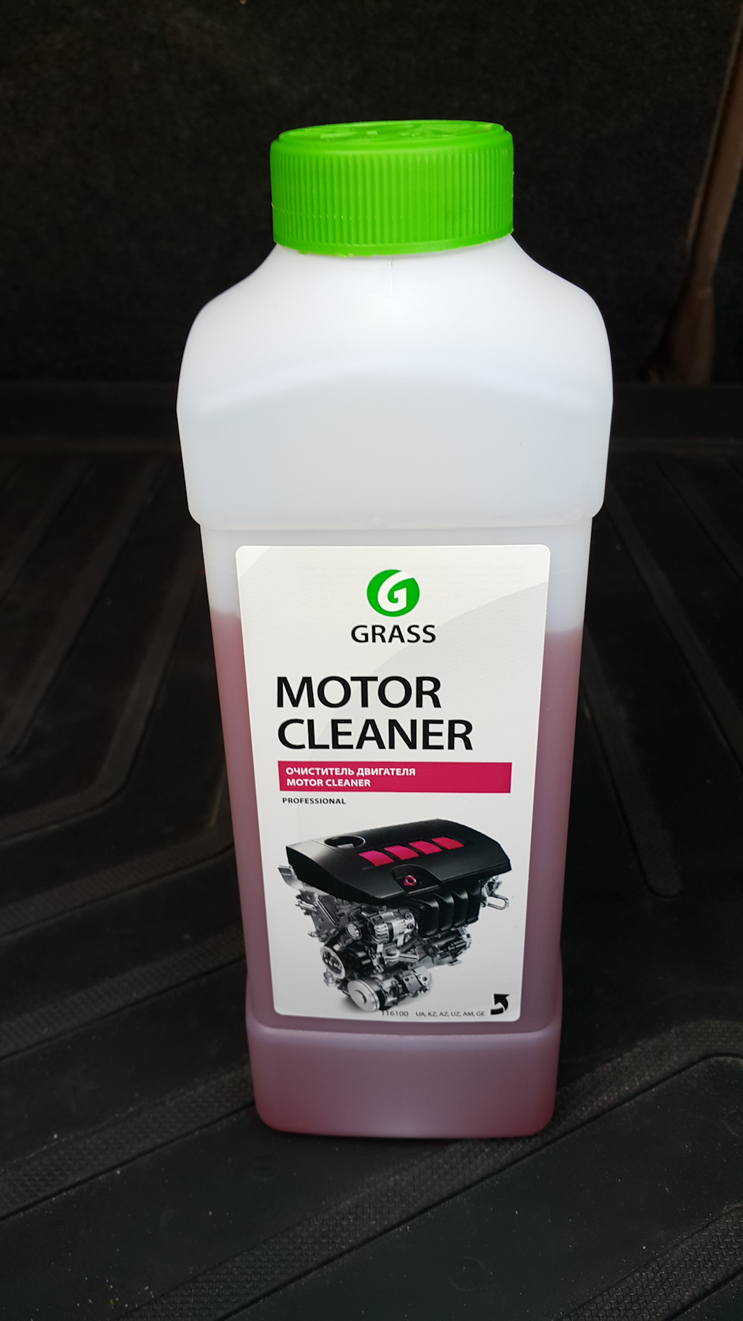 Grass motor clean