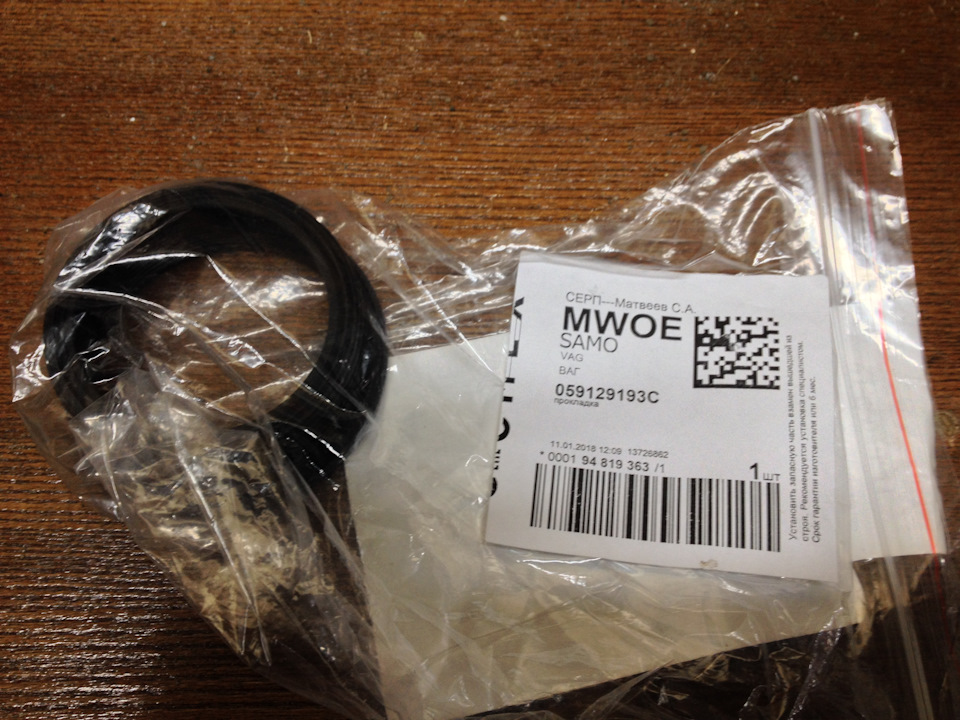 Демпфер пульсации — Volkswagen Touareg (1G), 3 л, 2007 года | своими ...