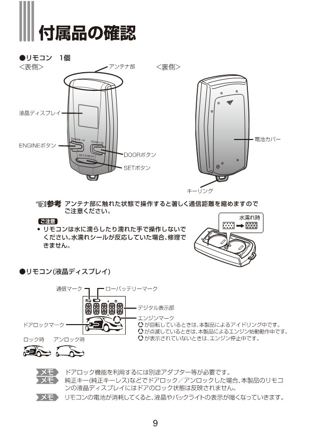 Фото в бортжурнале Toyota Isis
