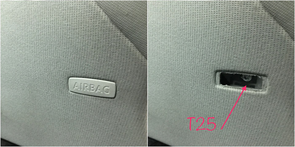 Фото в бортжурнале Volkswagen Passat B6