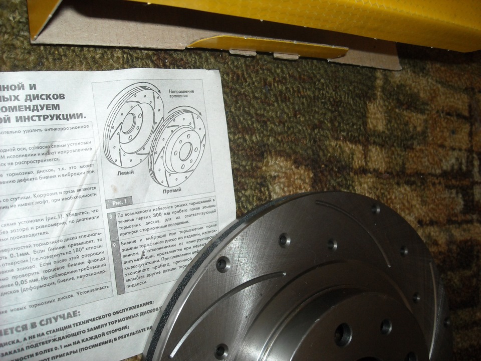 проверяйте себя — Lada 21099