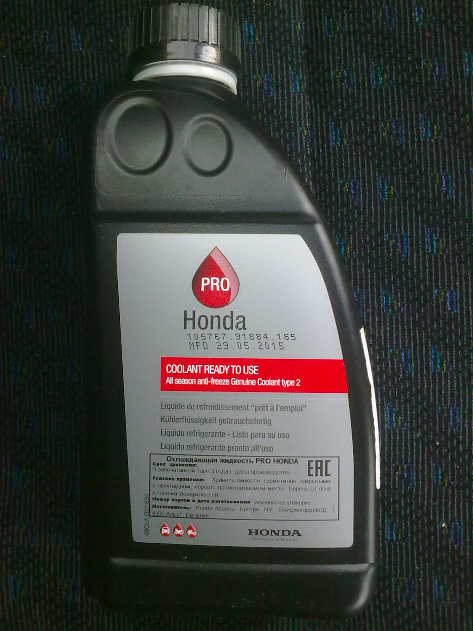 антифриз honda type 2. Honda coolant type2 long life ol999-9011. 08clag026l1 - honda coolant 5l. Honda coolant. Honda coolant type 1.