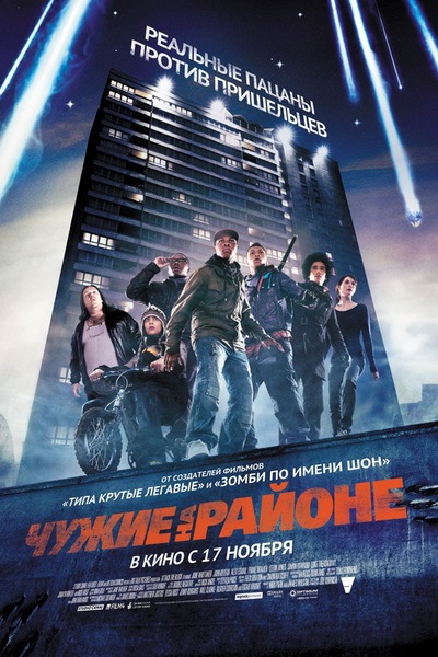 Кадры из фильма смотреть онлайн фильм драйв2