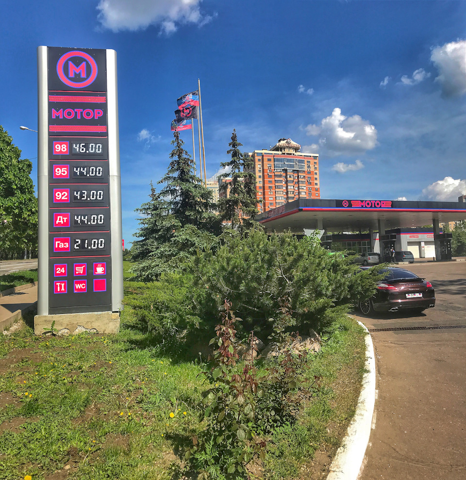 В ДНР завезли 98й ⛽️ — Сообщество «AdrenalineTime.info - слалом и драг ( Донецк)» на DRIVE2