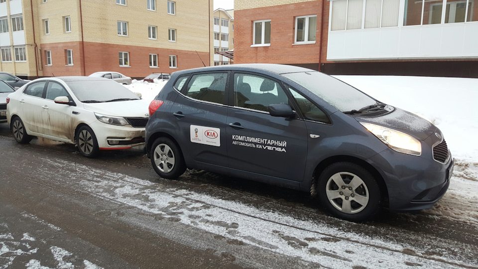 подменный автомобиль киа как получить