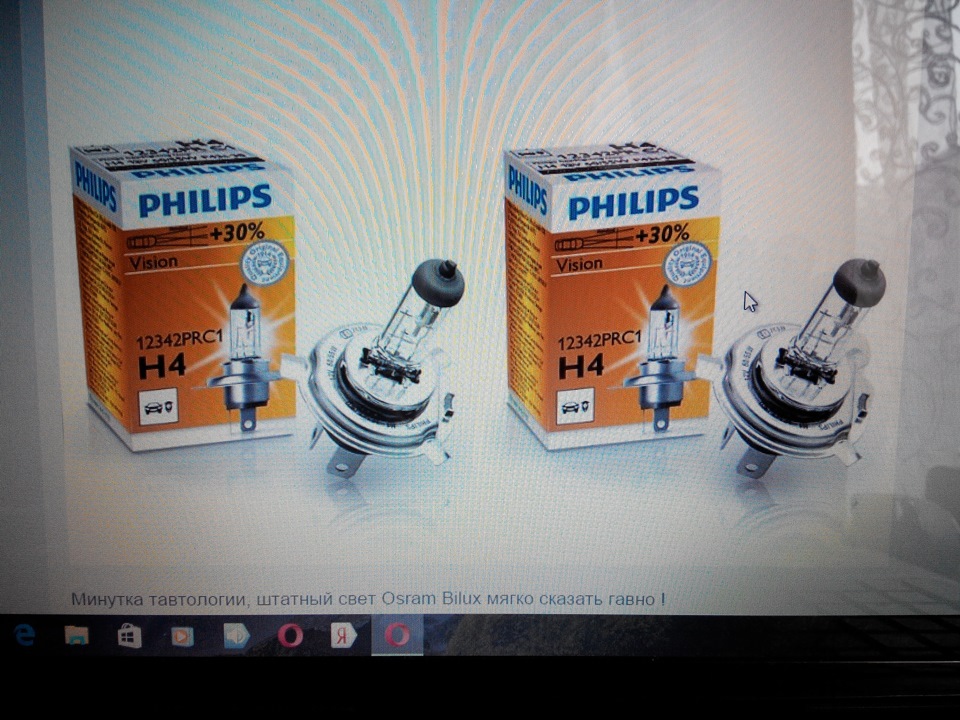 Philips 12342prc1