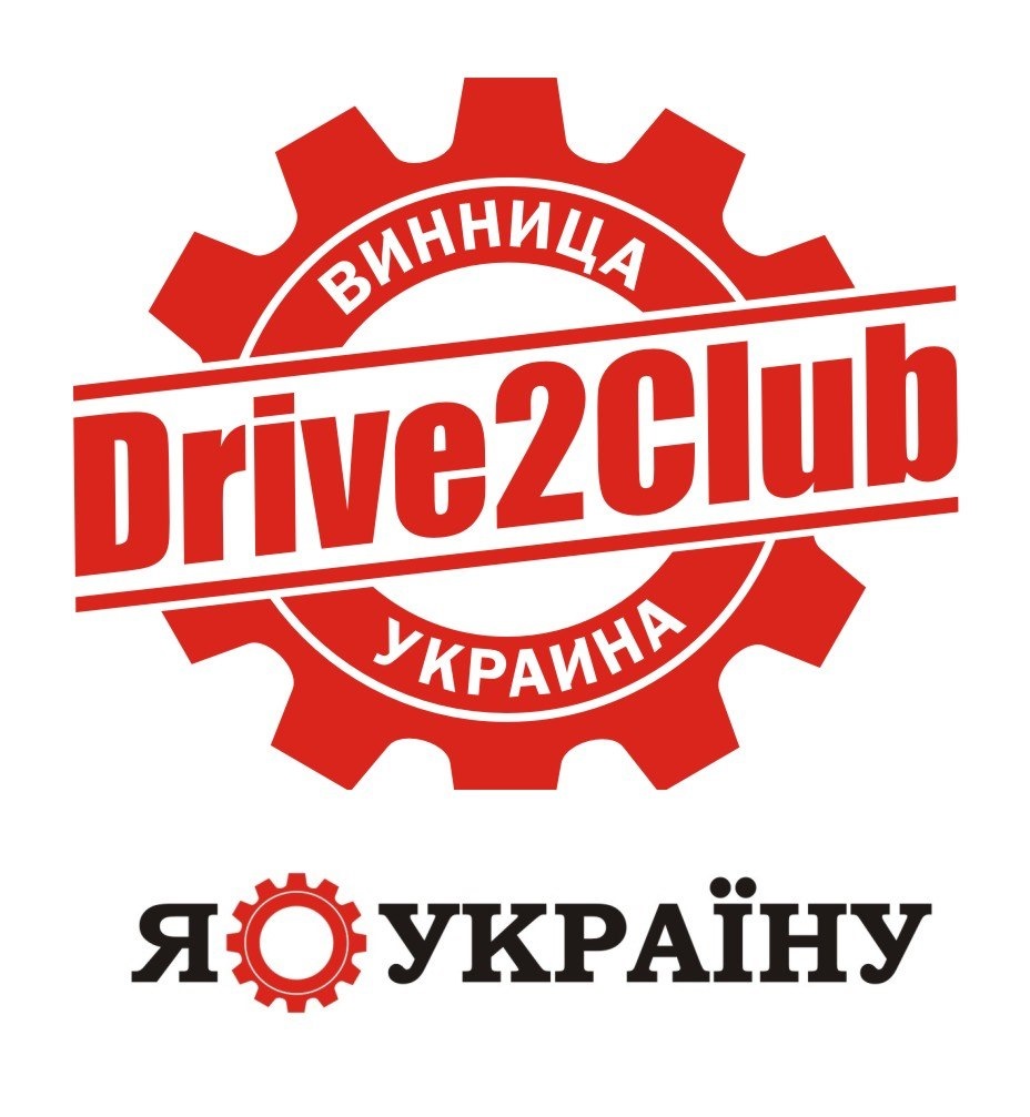 Письмо с предложением для клуба — Сообщество «DRIVE2 Винница (Украина ...