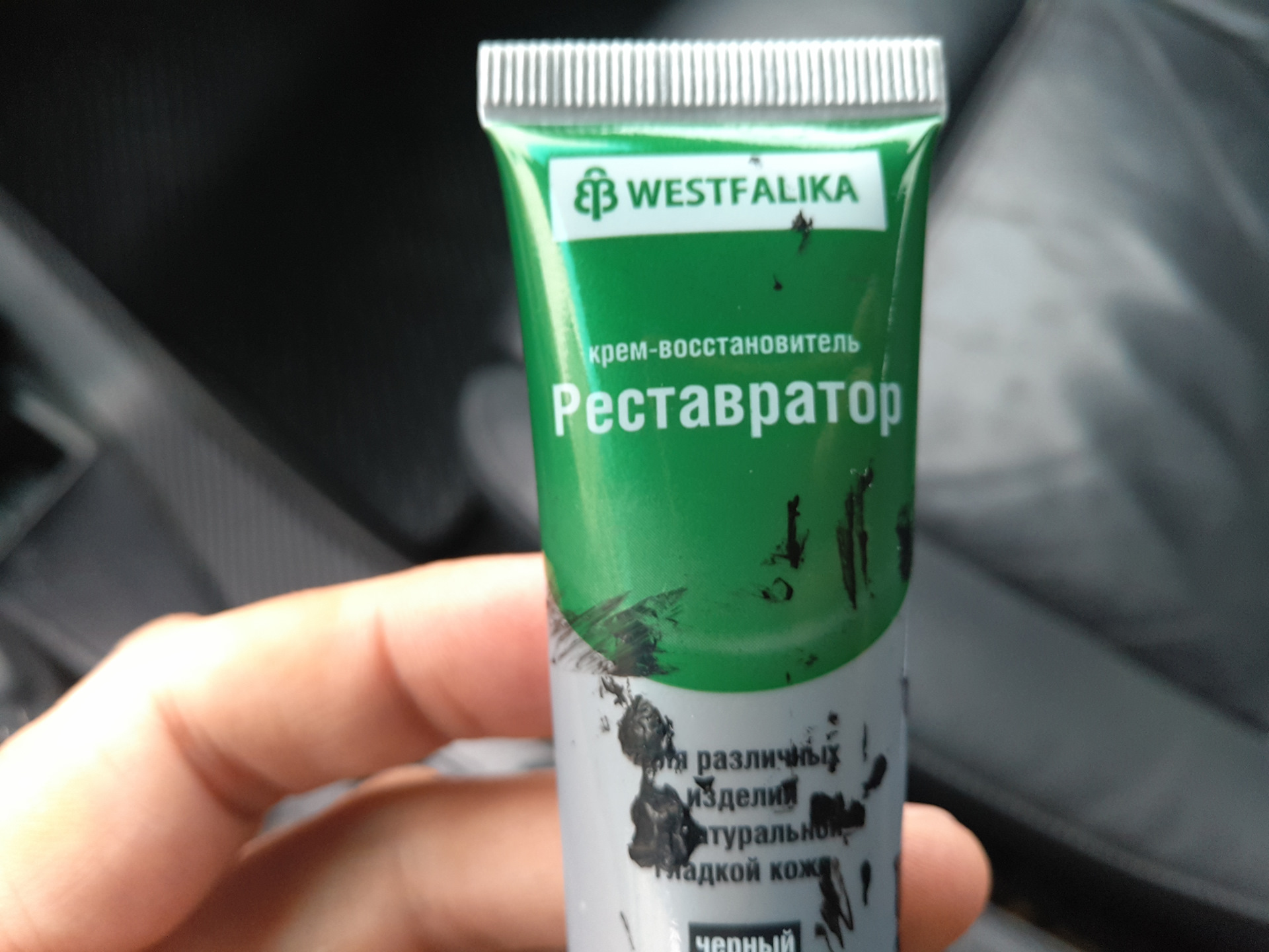 крем восстановитель кожи 1. Kirov крем гель. крем восстановитель кожи 1. здраводерм восстановитель кожи. мвк / многофакторный восстановитель кожи.