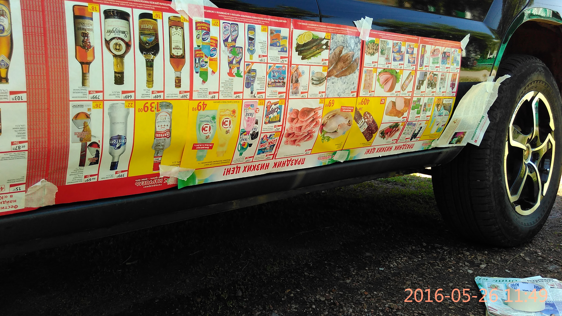 Обработал пороги антигравием или корейцы не ржавеют))) — KIA Sportage ...