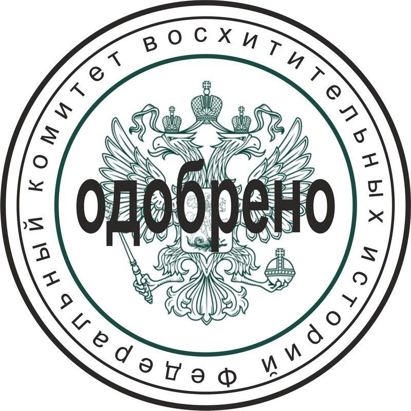 Шуточная печать