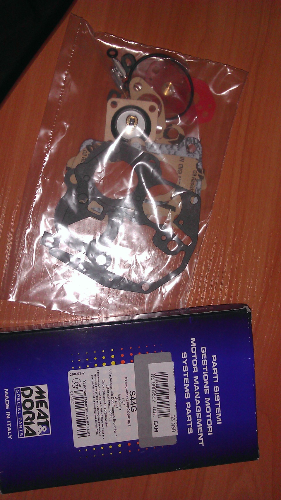 Дверные карты — Volkswagen Golf Mk2, 1,8 л, 1988 года | своими руками ...