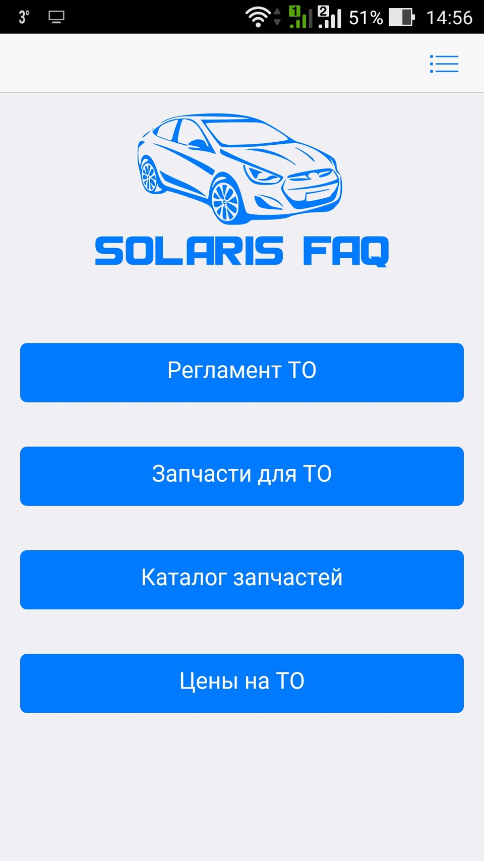 Нашел интересное приложение для Android — Hyundai Solaris, 1,6 л, 2015 года  | просто так | DRIVE2