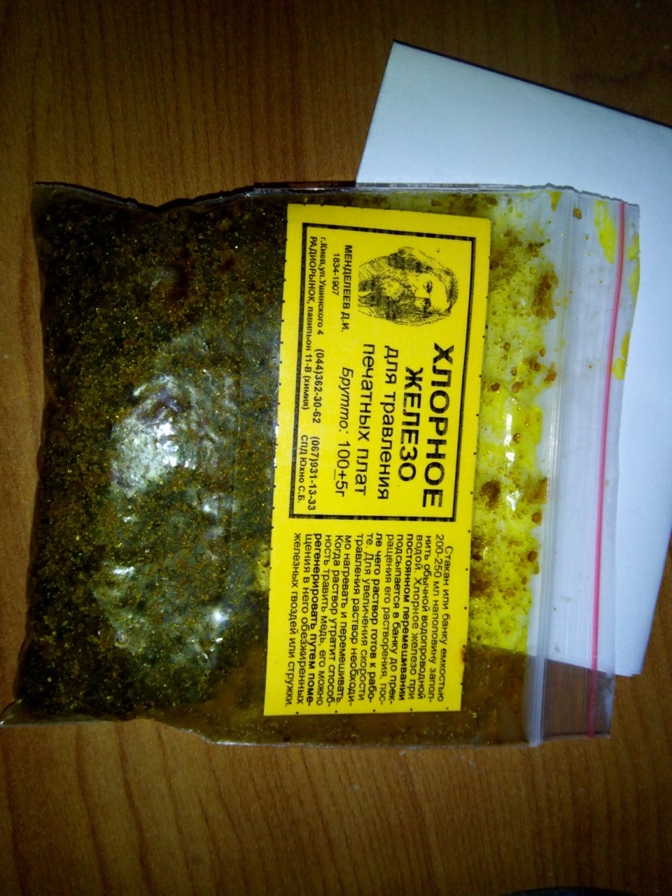 Пайка светодиодов для подсветки центрального воздуховода — Lada 21104 ...