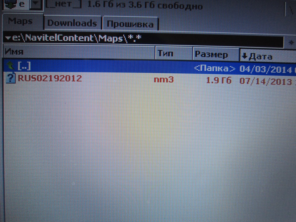 Обновление Навитела до версии 5.1.0.428 и установка новых карт — Lada ...