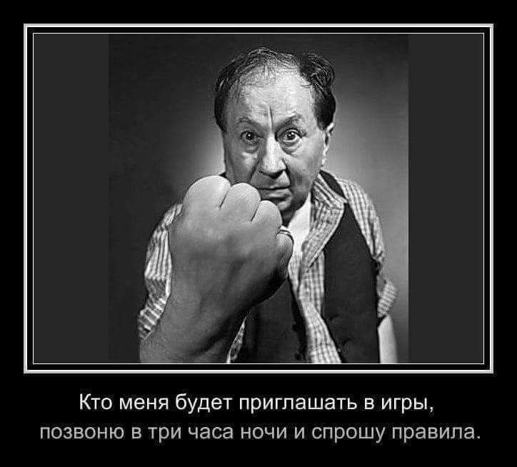 Открытки я не играю в игры