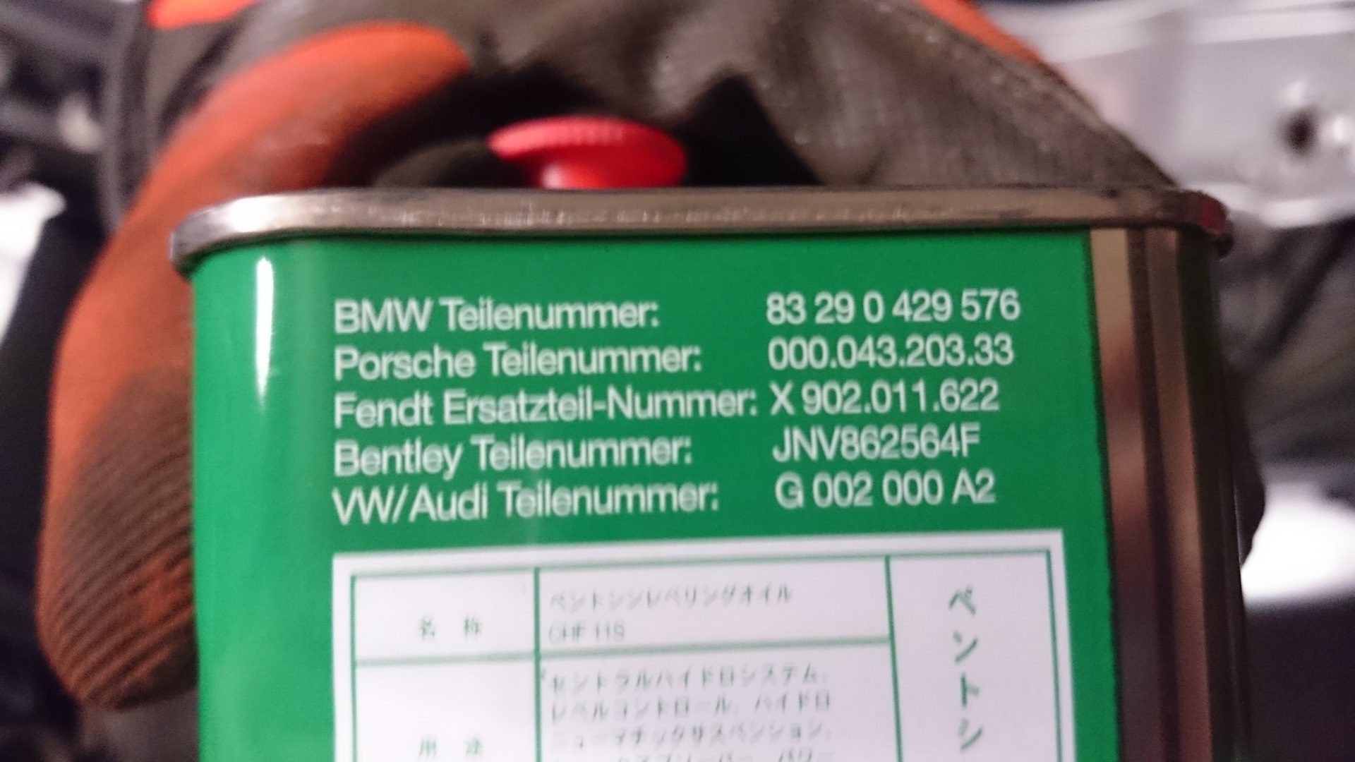 Замена масла ГУР — Audi A6 (C4), 2,8 л, 1995 года | расходники | DRIVE2