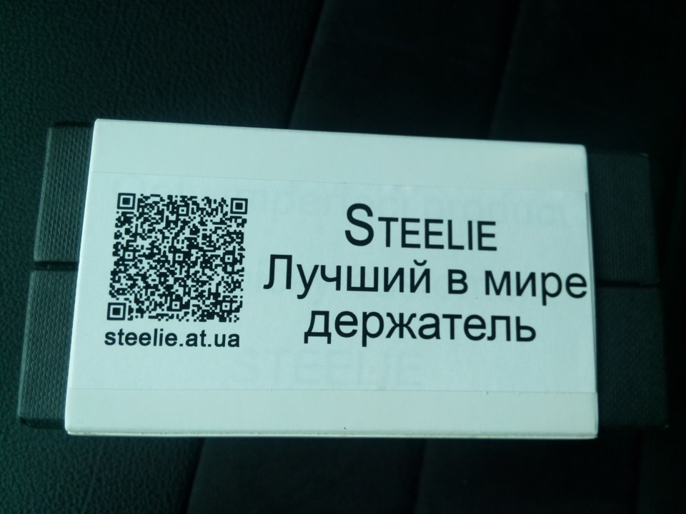 Приятные мелочи. Кронштейн магнитный для любых девайсов в машине ...