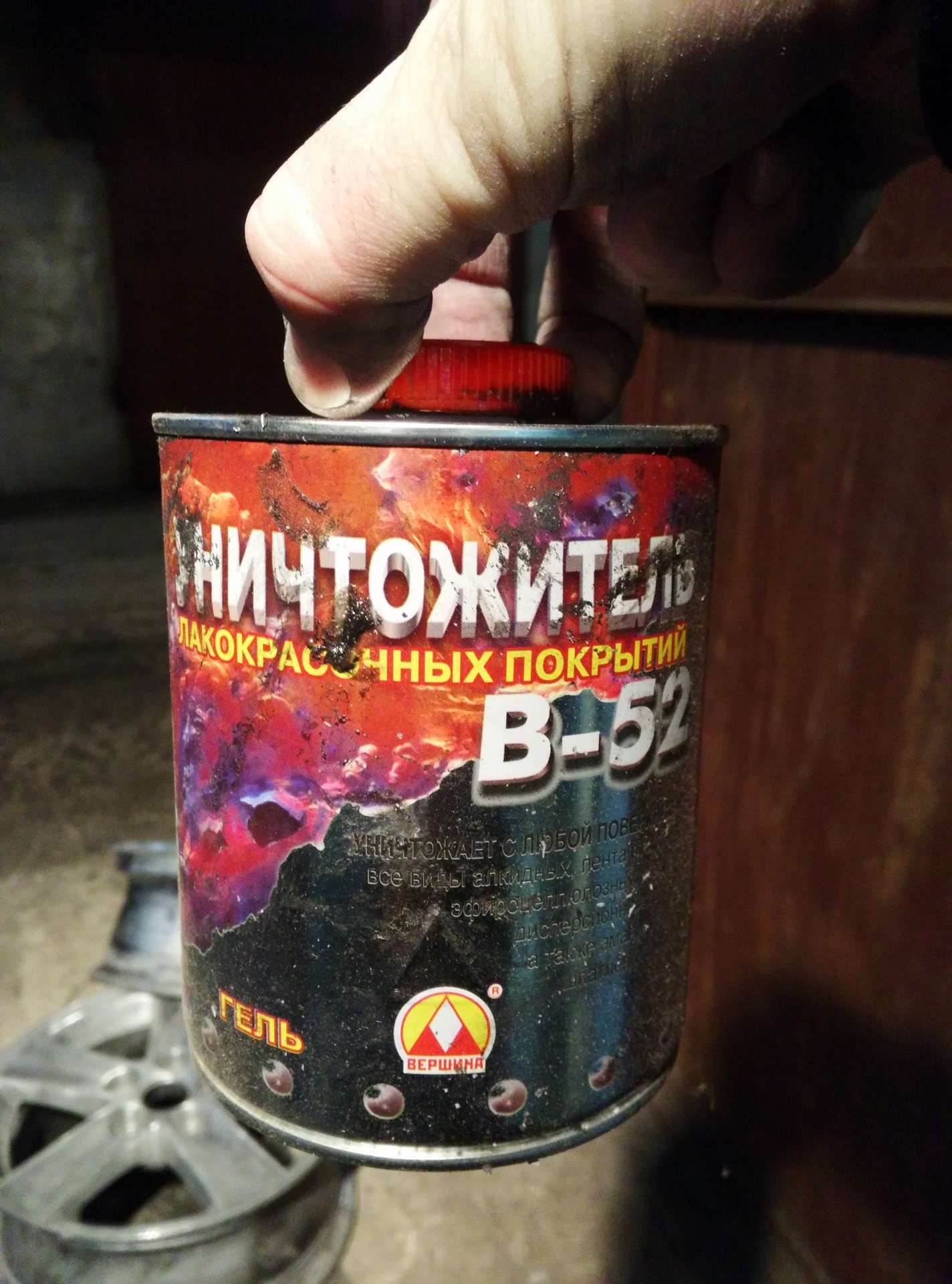 Удалитель старой краски состав. Зачистка старой краски с дерева. Танк крыса в world of tanks. Чтожи. Чтожи.