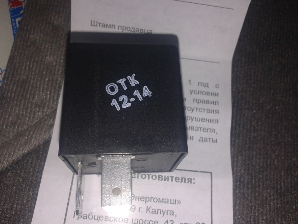 Доработка реле поворотов для светодиодов (попытка №3) — Lada Гранта (1G ...