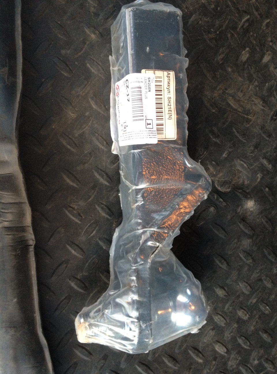 Фото в бортжурнале Jeep Grand Cherokee (WJ). Запчасти на фото: SH21EN